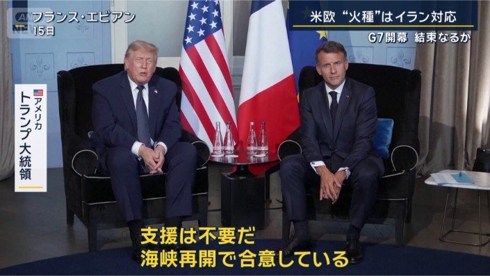 トランプ大統領