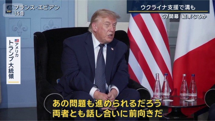 トランプ大統領