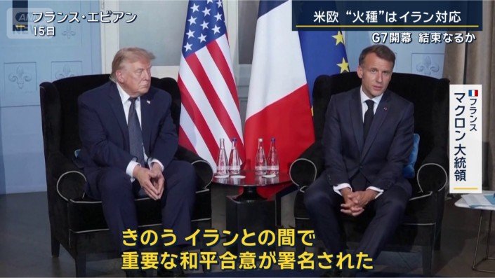 フランス マクロン大統領