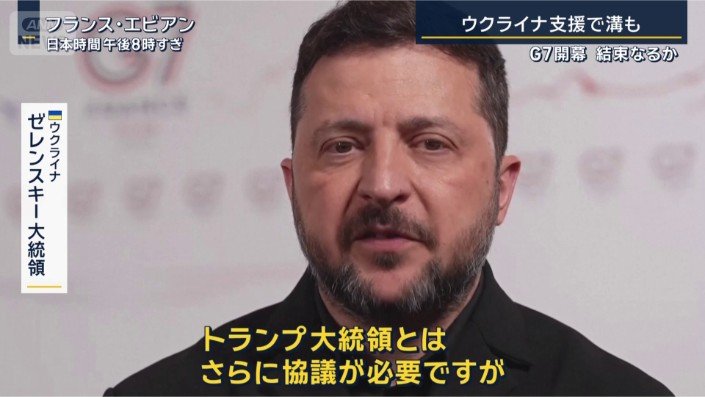 ゼレンスキー大統領