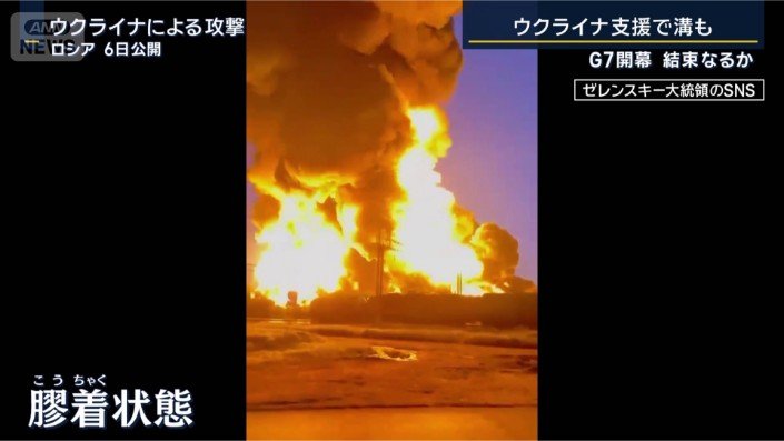 ウクライナ攻撃