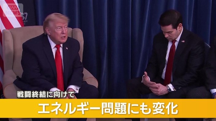 エネルギー問題にも変化