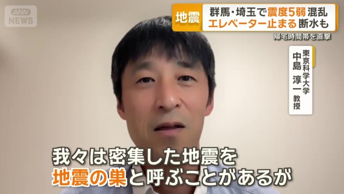 「今後も注意していただきたい」