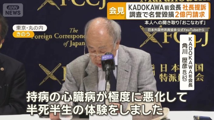 拘置所で持病の心臓病が極度に悪化