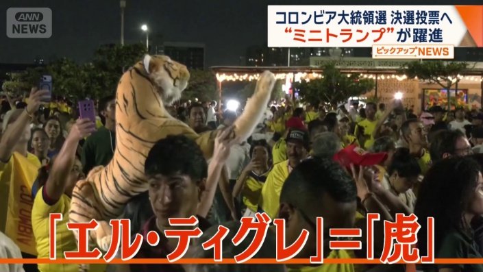 獰猛な異名を持つ