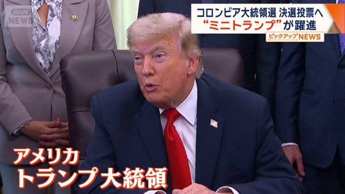 デラエスプリエジャ氏が称賛する人物は…