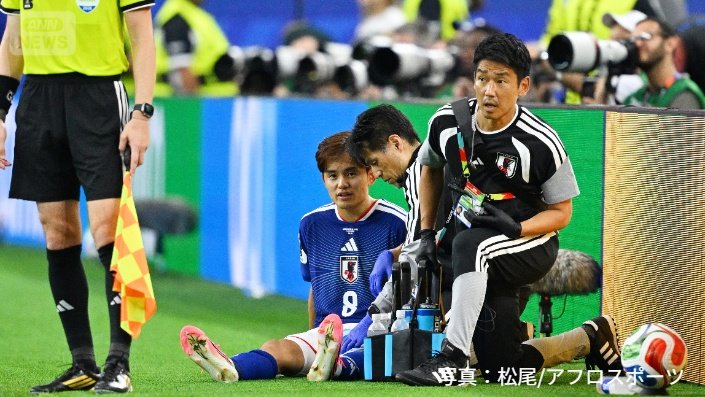 状態が心配されている