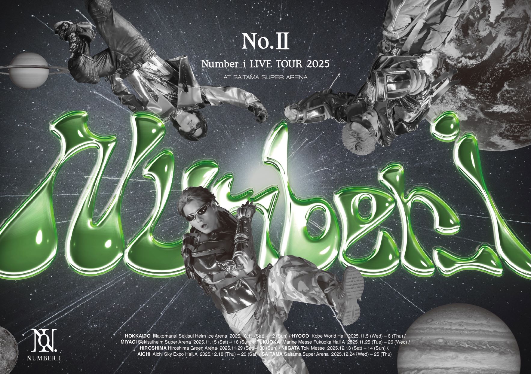 画像まとめ】「Number_i」、30万人動員のアリーナツアーが映像化 8・19