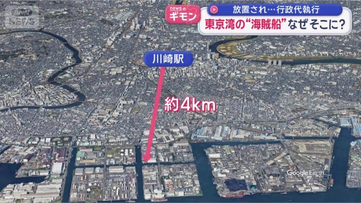工業地帯の桟橋にとめ置かれる