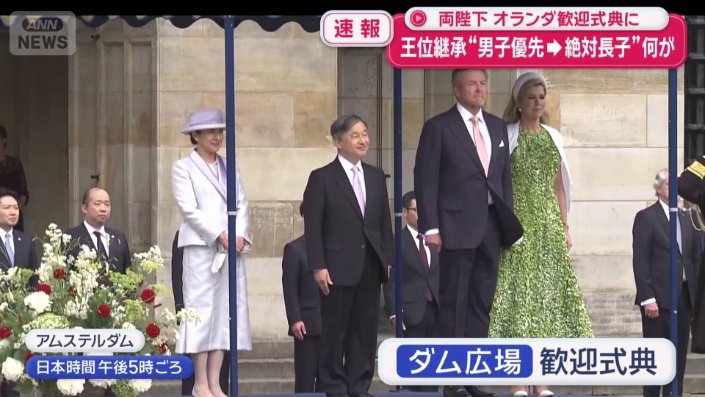 歓迎式典に参加