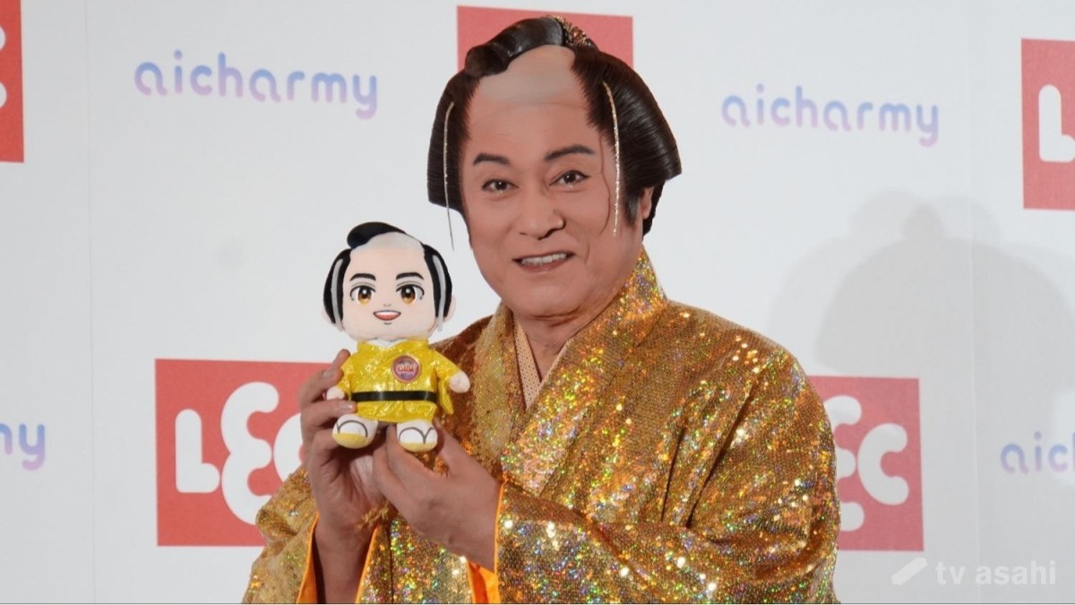 松平健、自身がモデルのAIにお悩み相談「話し相手がいないと寂しい」
