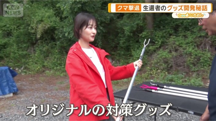 オリジナルの対策グッズ