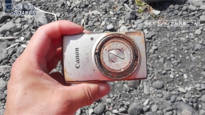 ボランティアが見つけたデジタルカメラ