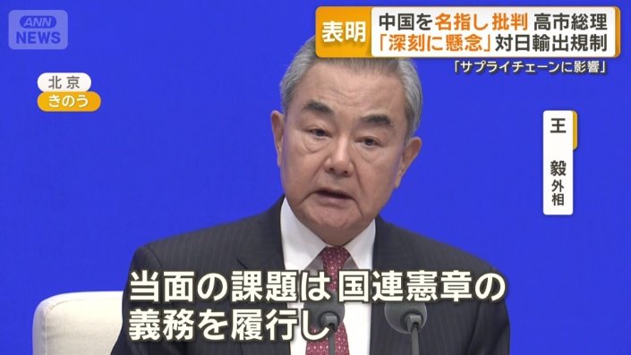 「強権といじめに反対」