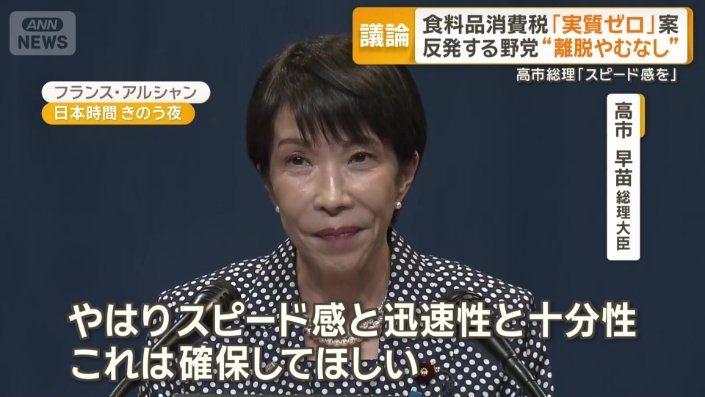 時間を意識する発言