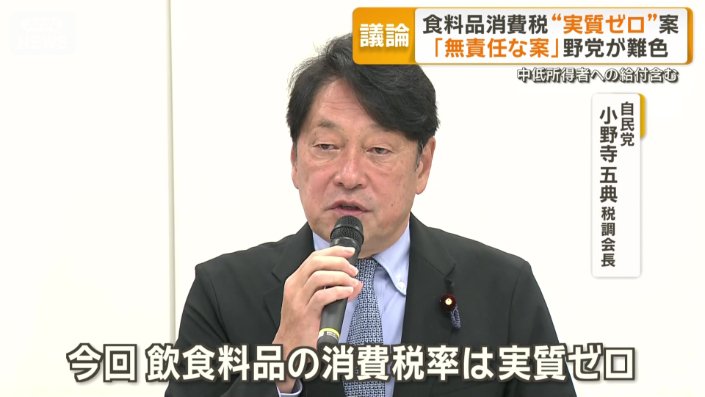 新たな議長案