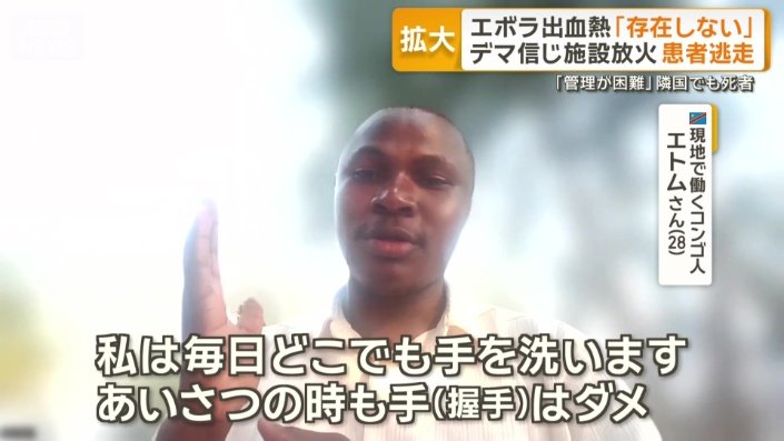 自衛する動きも広がる