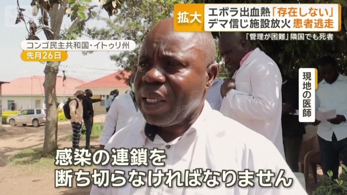 現地の医師は危機感を募らせている