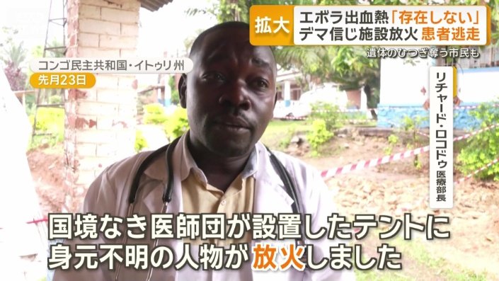 深刻な問題