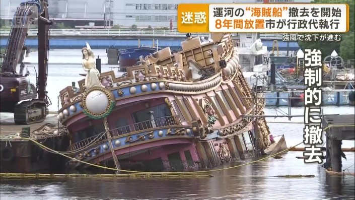 作業期間およそ1カ月