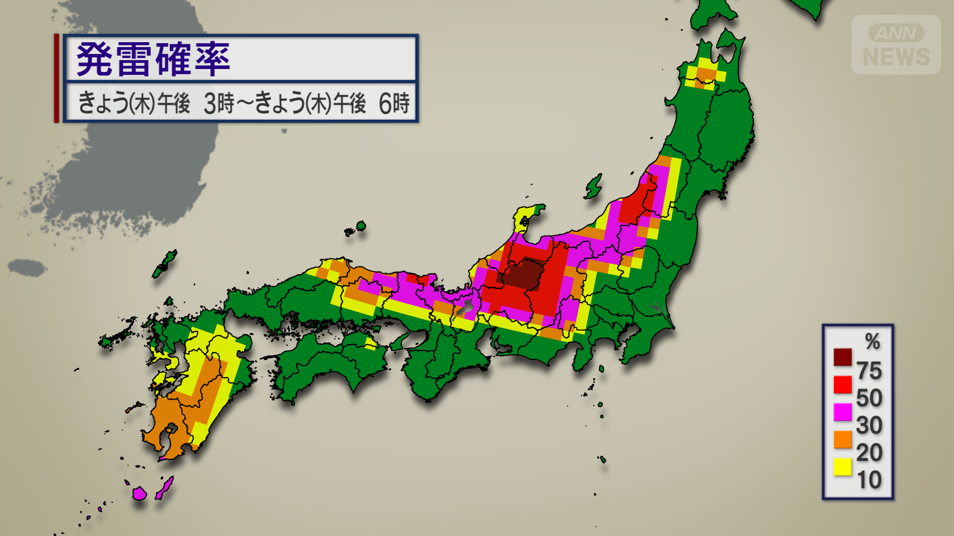 午後は広範囲でゲリラ雷雨の恐れ