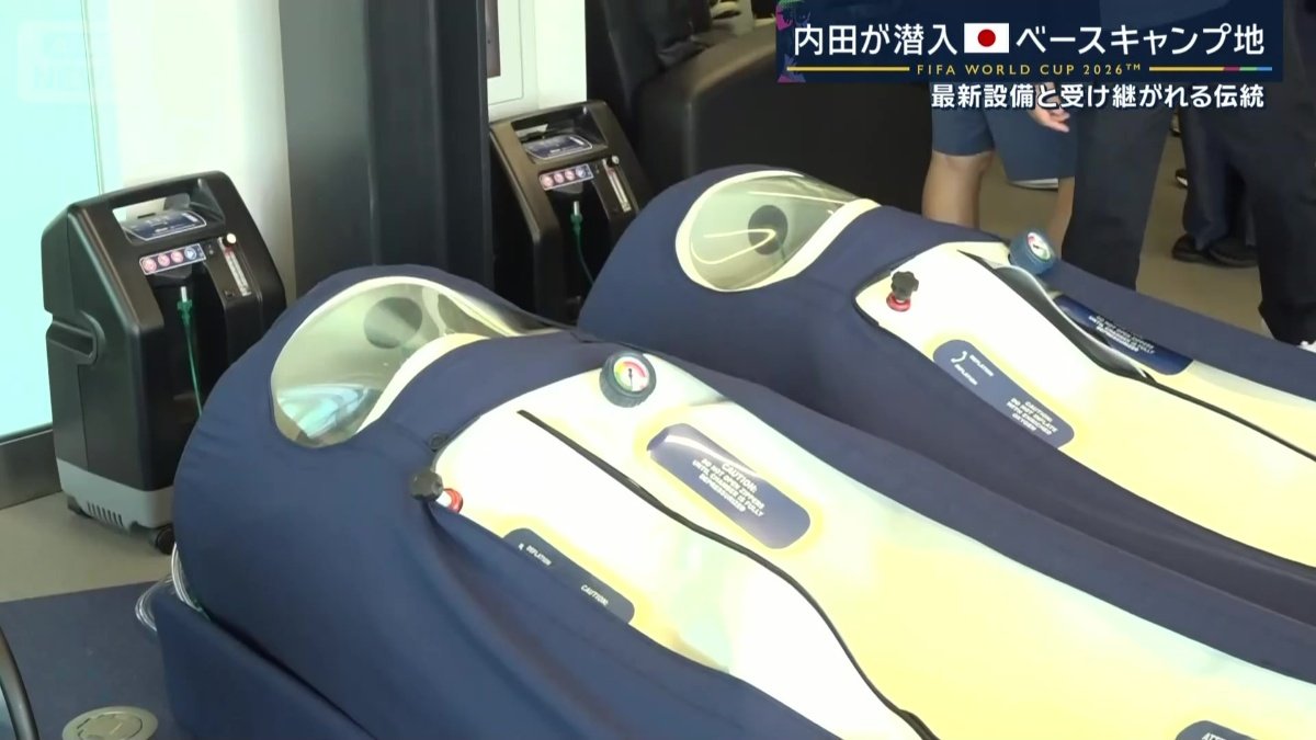 完備された最新鋭のリカバリー設備