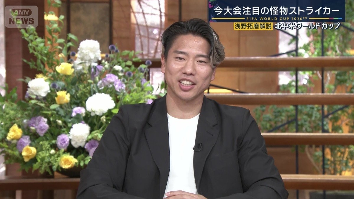 メッシ、ハーランド、エムバペ…浅野拓磨が驚嘆「なんで決めれんねん！」ストライカーたちの凄さ