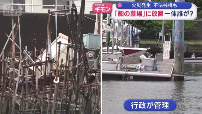 桟橋もつくりがもろくて弱そう