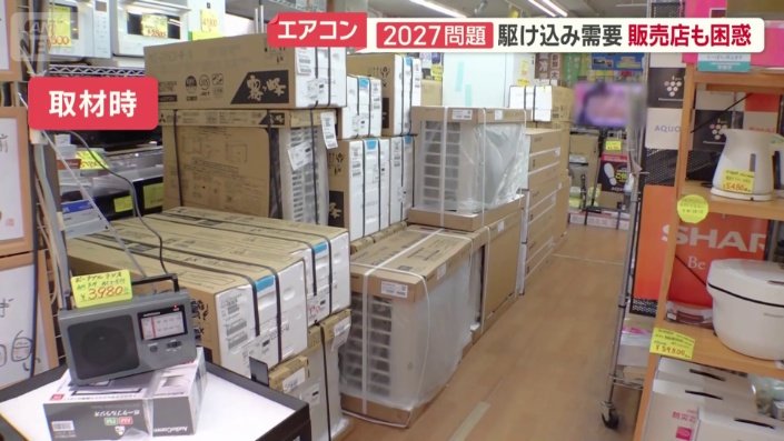 通常は洗濯機などが並んでいる場所