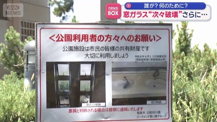 貼り紙