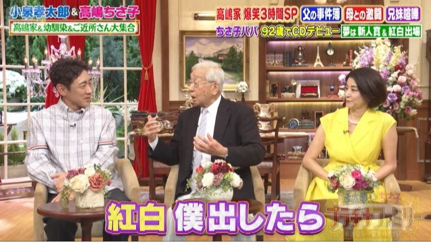 次の野望は「紅白(歌合戦)」