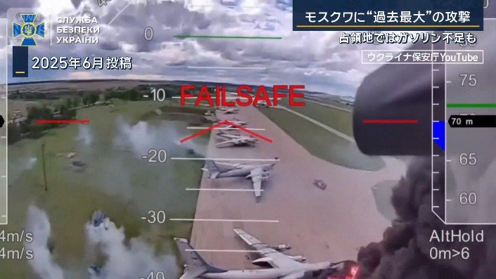 ウクライナ保安庁YouTube