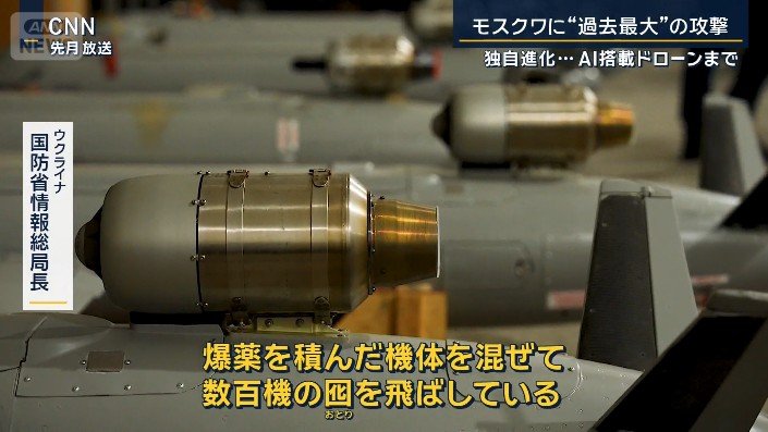 ドローン