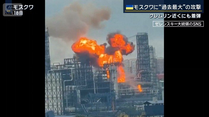 モスクワ