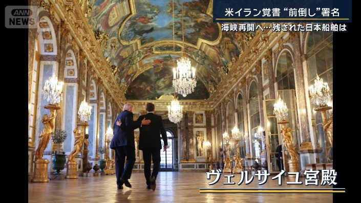 ヴェルサイユ宮殿