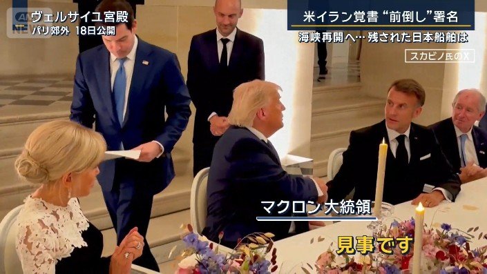 トランプ大統領とマクロン大統領