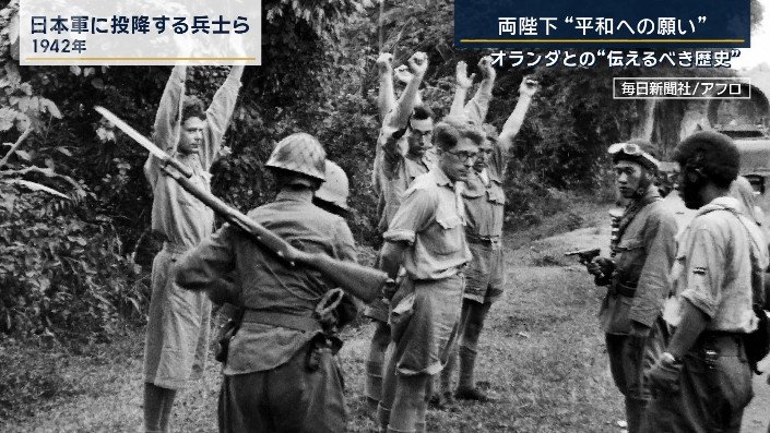 日本軍に投降する兵士ら