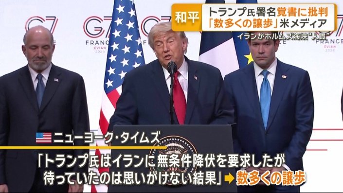 「無条件降伏要求したが思いがけない結果」