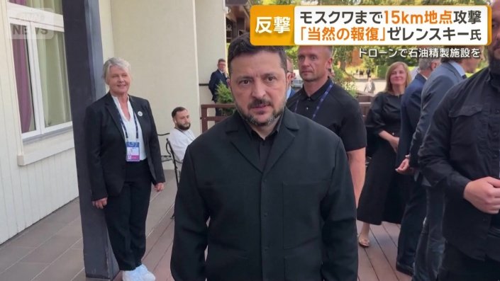 ウクライナのゼレンスキー大統領