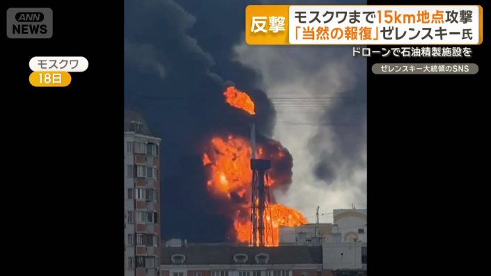 ロシアの首都モスクワ