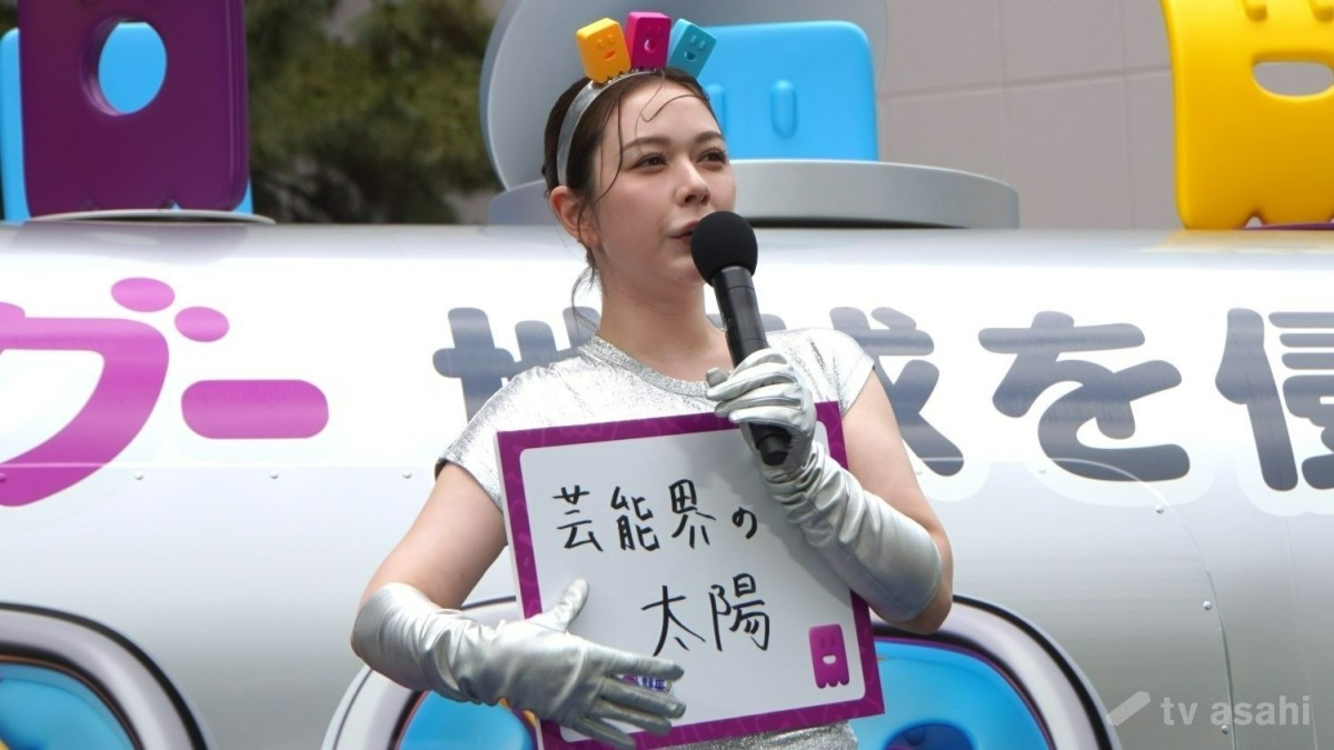 村重杏奈、あの“大御所”をライバル視「負けてられない！と思った」