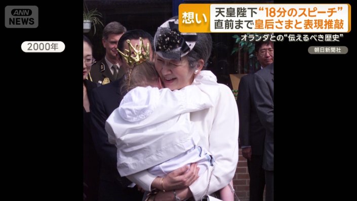 子どもを抱きしめる美智子さま