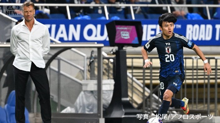 サウジアラビア代表監督時代のルナール氏と久保選手