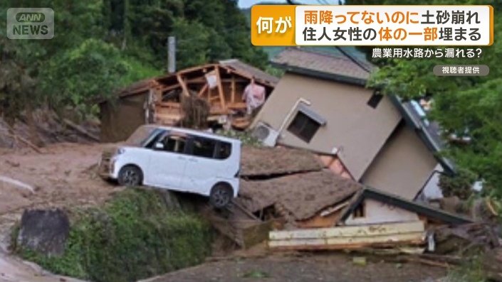 内部がむき出しの状態に