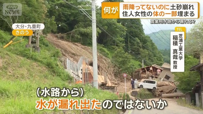 水路から水漏れ?