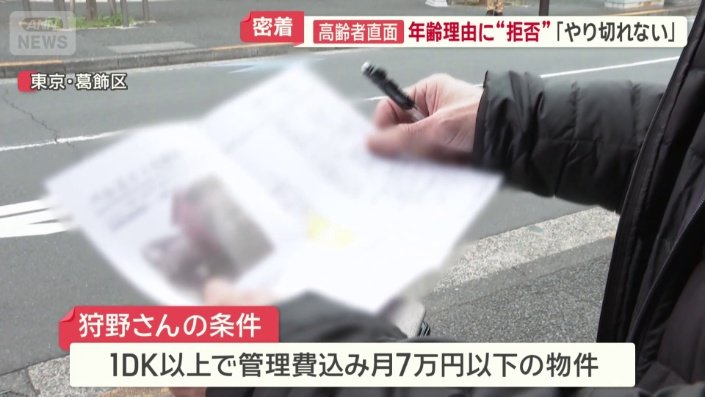 狩野さんの求める条件