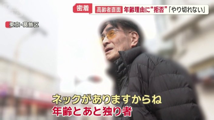 「該当なしだそうです」
