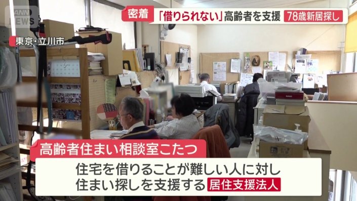 高齢者をサポート