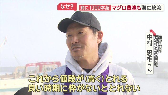 「年間で数量が決まっている」