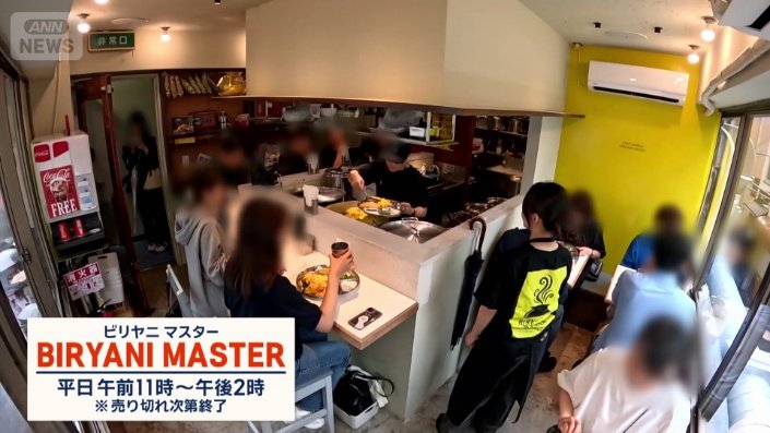 5月オープン